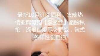 哺乳期宝妈! 【东瓜哈密瓜】无套啪啪~边啪啪自慰边挤奶~更新至3月26【95v】 (31)