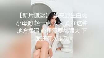 最新666元电报群福利~珠海美腿玉足小姐姐推特网红LISA私拍②~龟责榨精裸足丝袜推油精射《女神嫩妹足交控必备》最新666元电报群福利~珠海美腿玉足小姐姐推特网红LISA私拍②~龟责榨精裸足丝袜推油精射V (11)