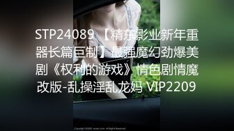 星空无限传媒 XKG183 婚纱店老板娘勾引订婚小伙 月牙