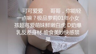 2/21最新 老师强上离异小少妇抠逼出水嘴里说不要身体很诚实VIP1196