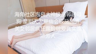 操苗条小姐姐老汉推车观音坐莲姿势繁多体力强悍激情四射