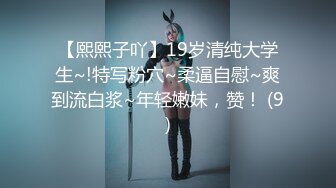 18岁学妹深喉口吐 (1)