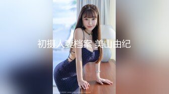 贵阳女上