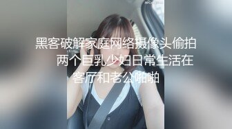 最新流出NTR骚妻极品崇黑讨黑BBC女神【爱已婚少妇】私拍完结，被黑驴屌花式爆肏3P生猛国屌已经满足不了 (4)