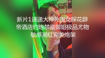 健身教练玉儿 在家无聊一个人全裸戴着跳蛋 看着手机视频做瑜伽动作