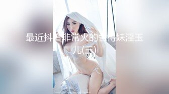 欧美直播.亚裔长相的巨乳少女合集【83V】 (35)