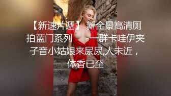 伪娘贴贴 作为小母狗就要被狠狠的怼 掐着脖子耳光啪啪响 吐着狗舌头表情还特享受