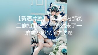 【超顶❤️C站女神】牛仔帽女神润亮精油蜜臀 大开M腿鲜鲍慢摇阳具 高潮失禁颤抖 快感异常强烈 阴户太美了高清源码[3.3G/MP4/1:32:59]