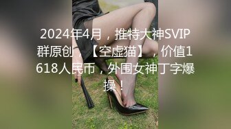 【极品性爱精品泄密】最新反_差婊《8》性爱私拍流出15套美女良家色影甄选 人前女神 人后母G 高清720P版 (2)