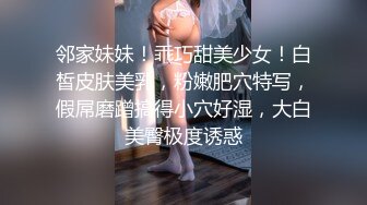 最近妹妹的样子有点怪