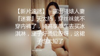 STP32406 麻豆传媒 MCY0235 女儿的身体妈妈的灵魂 周宁 VIP0600