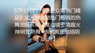 吃药干新疆人妻 出差工作对接的一个人妻一周拿下 白嫩高挑黑丝露脸