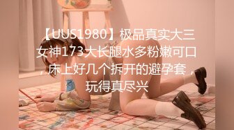 极品反差女大生04年清纯露脸小姐姐【胡椒籽】金主定制各种COSER裸体骚舞大号道具紫薇脸逼同框