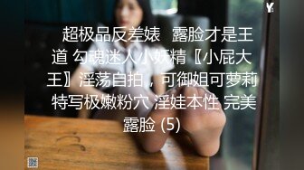  清纯-少女，停车场干了点疯狂的事，冬天衣服穿的有点多，冒险大胆、惊险高潮自慰！