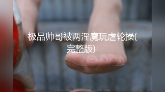 横扫全球第二个米糕！顶级黑人PUA大神【宇航员】黑驴屌征服各种外围反差婊，抓住最精彩的部分各种高潮 (5)