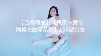 【椰奶淫母】单亲骚妈妈「情深叉喔」穿着亮面肉丝对儿子的性教育，荡母被儿子内射