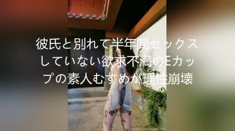 【新片速遞】才艺女主播钢琴老师全裸边弹边唱一曲动人，性感诱惑跟狼友互动撩骚，火辣诱惑舞蹈，狼友刷礼物撅着屁股看逼