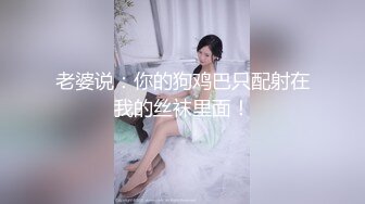 粉色情趣装的大奶媳妇