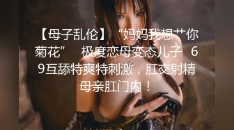 大型商场女厕偷拍❤️高档家俬销售美女 肥臀黑鲍鱼