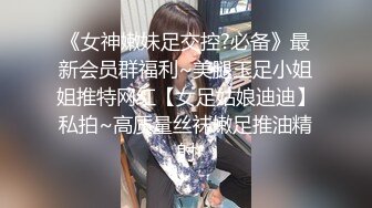 天然巨乳御姐 揉G奶豪乳自慰【爆乳巨臀性虐】道具抽插~吃鸡深喉 骑乘位无套啪啪【33v】 (18)