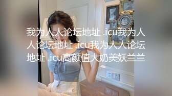 爆操女大露脸反差婊骚逼母狗