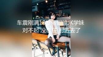 纯清美女 粉嫩白虎鲍鱼 国产AV大作