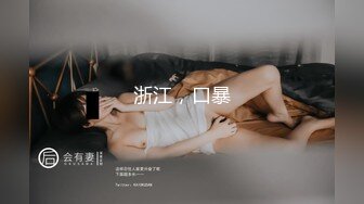 【新片速遞】 【极品模特】❤️高颜值G奶~翘起屁股骚弄舞姿~上位骑乘晃动奶子~一脸享受！极限诱惑❤️看得鸡儿硬邦邦！