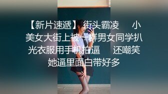 《精选2022云台泄密》真实欣赏数对男女开房造爱~性感骚女被饥渴男抓着双奶疯狂输出~张着大嘴销魂呻吟 (4)