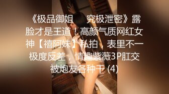 与超正美少女的三次中出实录～