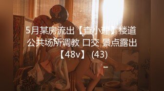 【极品女神❤️顶级网红】劲爆网红美女『柚子猫』最新自费订阅-爆裂黑丝JK女骑士 高潮内射粉穴 高清1080P原版无水印