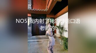 小母狗女友续集，会口很骚