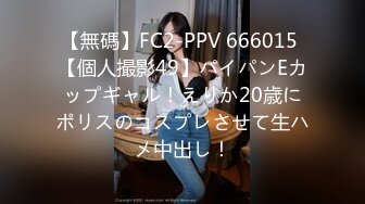 (中文字幕) [IPX-627] 大好きな婚約者の兄は、昔私を犯し続けた粘着ストーカーだった 楓カレン （ブルーレイディスク）