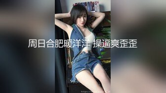 【超正点❤️女神】桥本香菜✨ 妈妈用身体为儿子赔罪 黑丝御妈劲爆身材 小穴被舔的好痒~儿子~