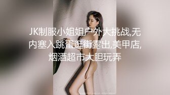 【高价购入】网友迷晕爆菊女友，阴毛旺盛黑森林一大片，插完鲍鱼不过瘾尝试抠抠粉嫩菊花，720P原版无水印