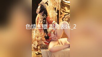 SM母狗御姐~户外露出自慰~新合集【爱插枪的女流氓】母狗御姐~电逼道具狂震~高潮内射~绳艺捆绑【28V】  (10)