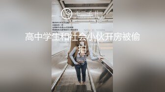 推特極品反差婊尤物｜Sharemywife｜土豪們的精液集便器穿各式性感情趣網襪群P亂操瘋狂抽插 720p