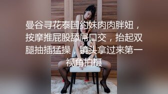  刚出社会的18岁超级白皙嫩妹子