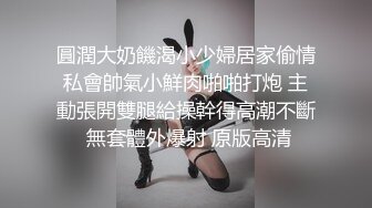 最新微博推特网红白虎嫩妹【樱花味少女仙m】可爱清纯洛丽塔裸腿水晶屌自慰幻想被爸爸干对白淫荡2