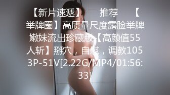 MD-0063_女優面試員袁庭妮