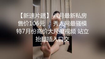 瘦瘦的泰国金毛女神，一开口就怀疑是变形人妖了，太漂亮了小哥可不管，搞她一炮再说 (2)