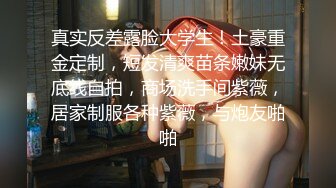 【粉丝白嫖】香蕉串