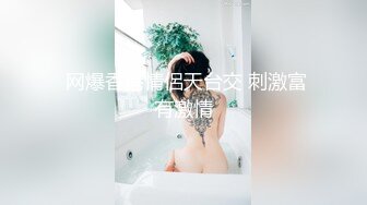 MCY-0007美女相亲被下春药迷奸-苏清歌