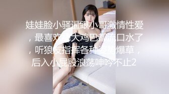 邪恶的房东暗藏摄像头偷拍白白嫩的美少妇洗澡