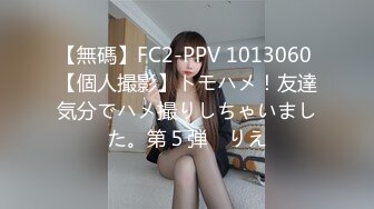 ❤️【精品】年轻学生情侣偷偷吃鸡啪啪 极致诱惑