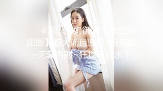 《硬核精品㊙️臀控必备》推特爆火极品美臀反差美女【迷人大宝贝】私拍，各种秀臀紫薇喷水超市全裸露出啪啪真的迷人想肏 (1)