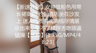 【新片速遞】 新人甜美少女下海操逼！年龄不大骚得很！抓起大屌舔弄，开档黑丝袜扣穴，骑乘姿势激情爆操[1.94G/MP4/02:54:57]