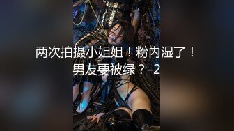 「她像初恋般纯情」萝莉社呆萌系女优露露合集「5V」 (1)