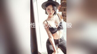 星空無限傳媒 XKTY017 爆操穿婚紗的兄弟女友 季妍希