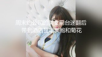 调教小女友，苗条贫乳粉嫩小姐姐，乳夹项圈自舔手指，无毛超嫩粉穴，骑在上位，大屌抽插屁股