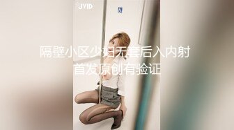 约炮良家少妇，黑丝都被操烂了【看简 介内有约炮渠道】